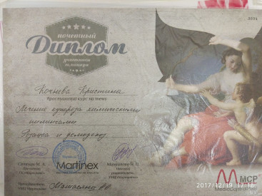 Лечение купероза химическими пилингами