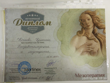 Биоревитализация и мезотерапия