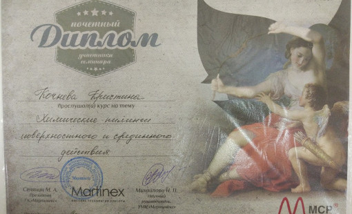 Химические пилинги поверхностного и среднего действия